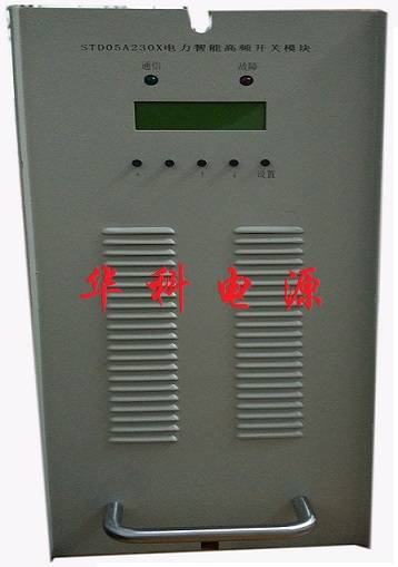 std05a230x开关电源维修