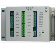 PMU-A2交流监控单元